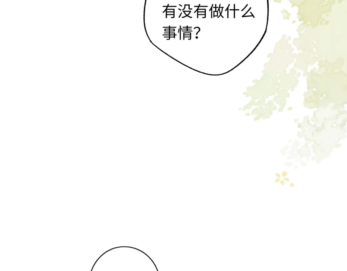 第59集 新型追人手段49
