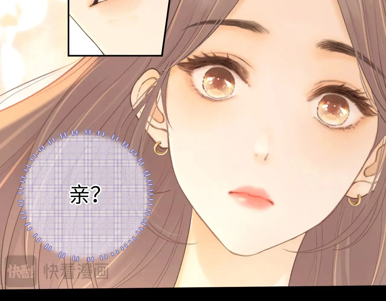 第73话 敢就过来19