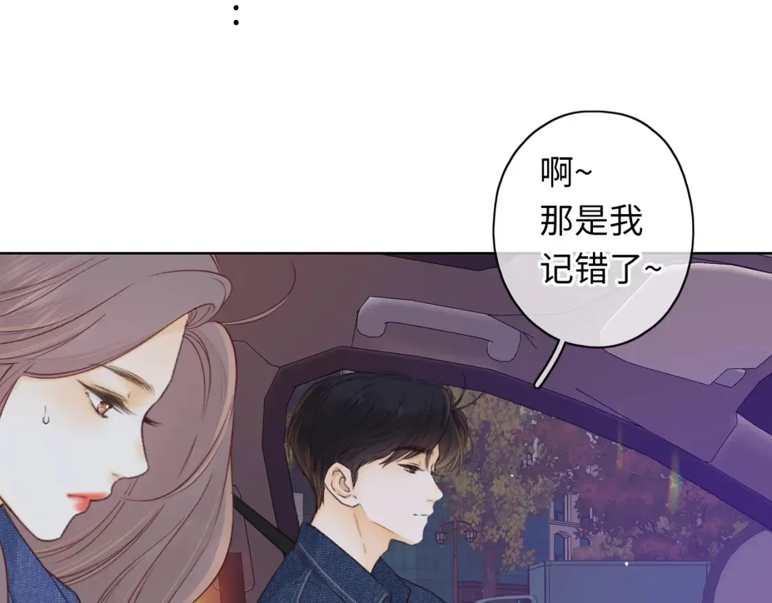 第60话 套路41