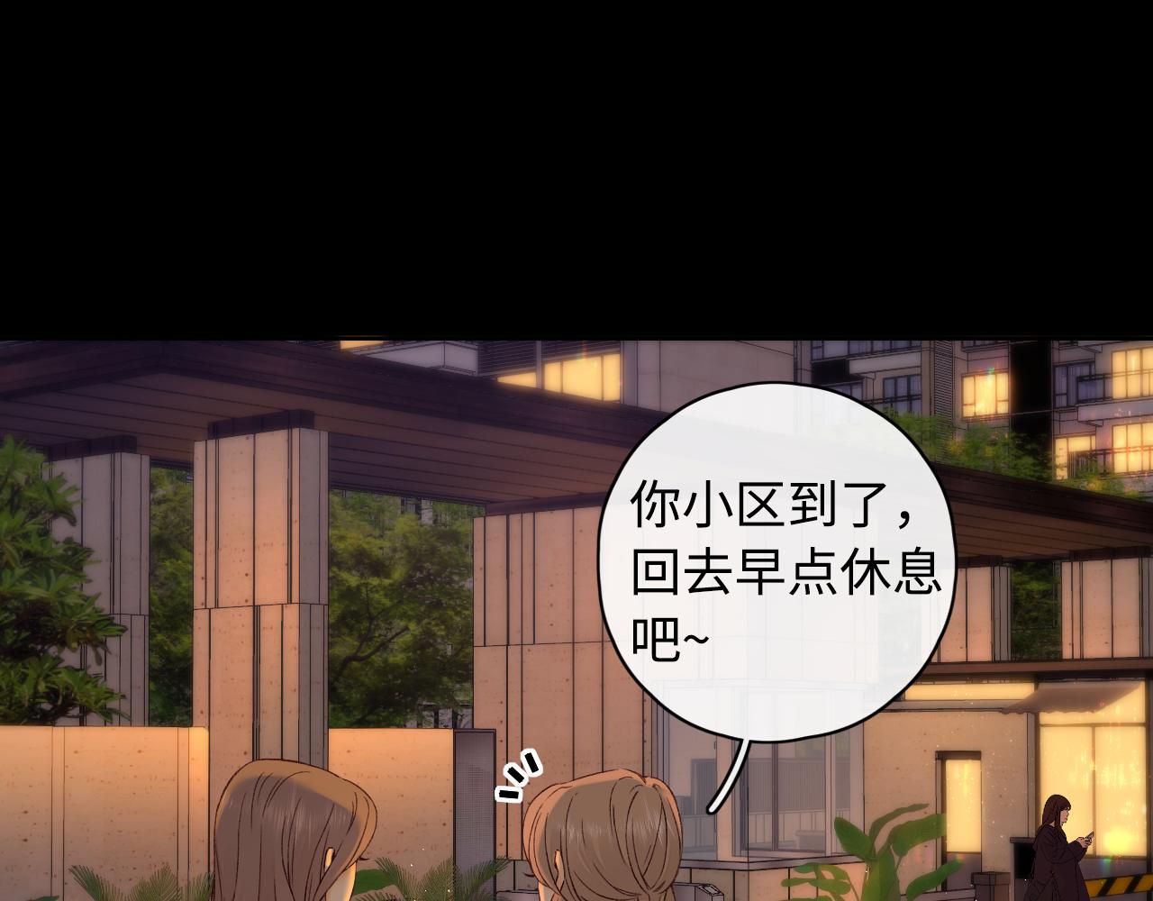 第15话 同居63