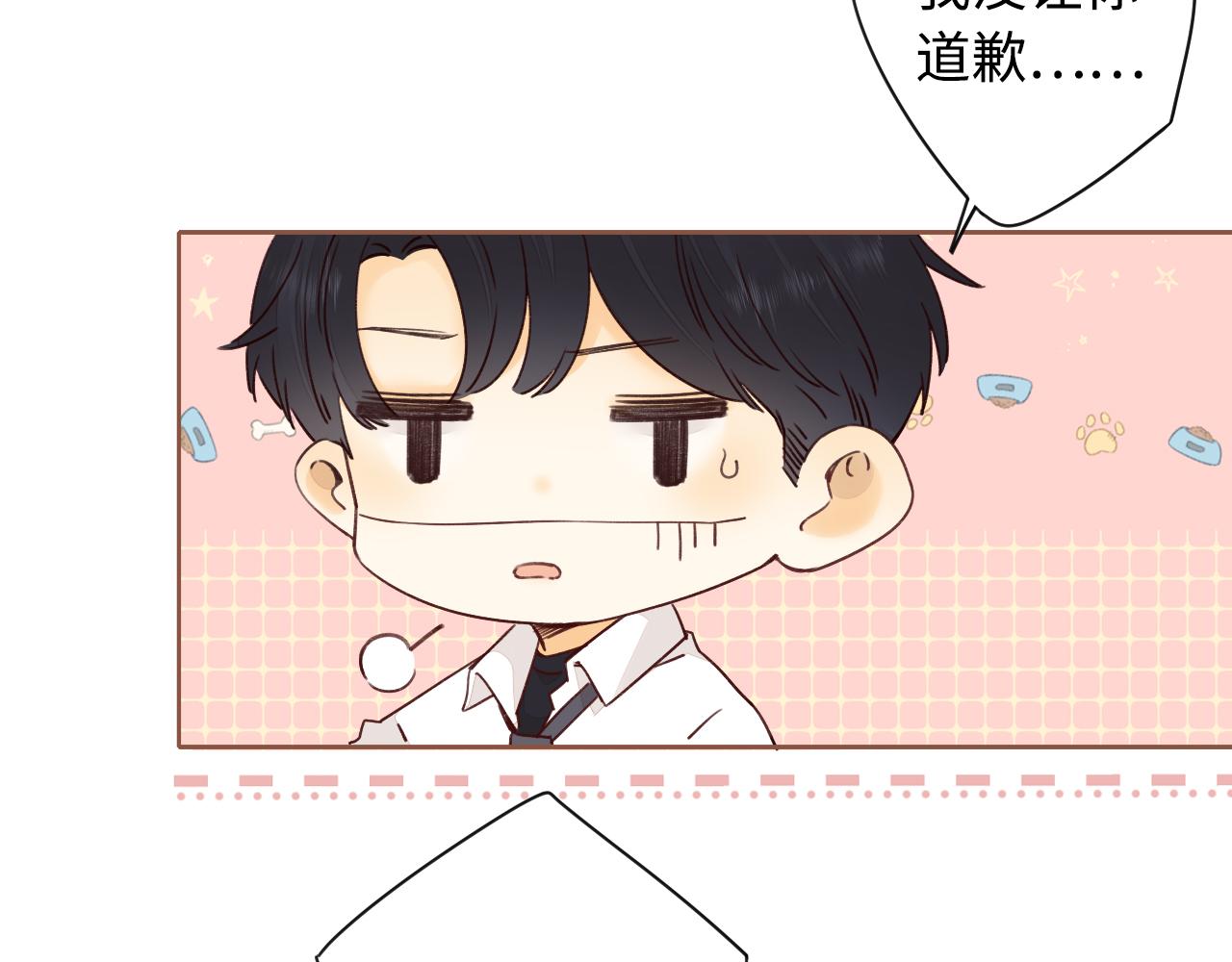 第21话 情敌71