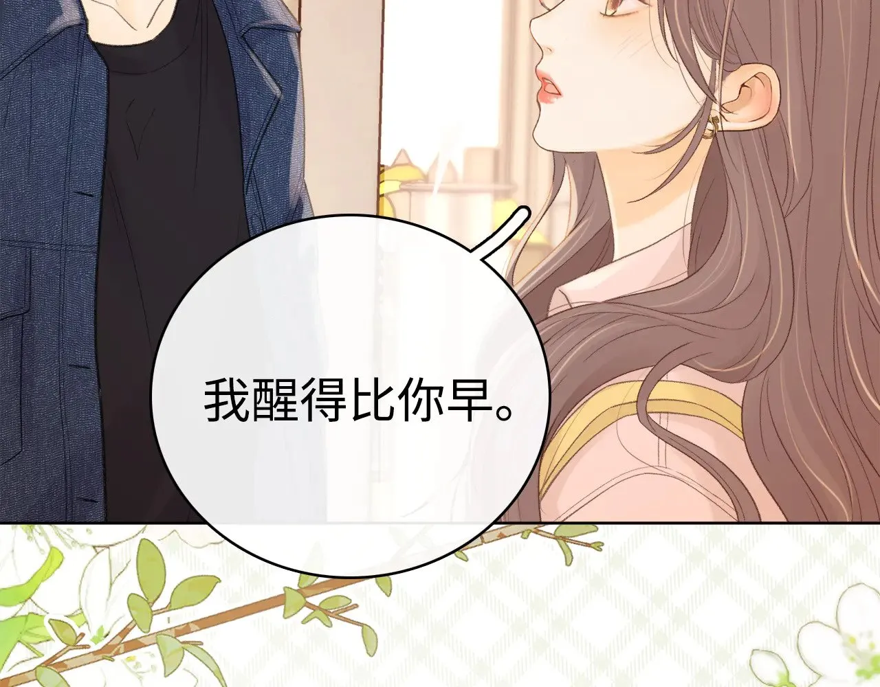 第66话 追问53