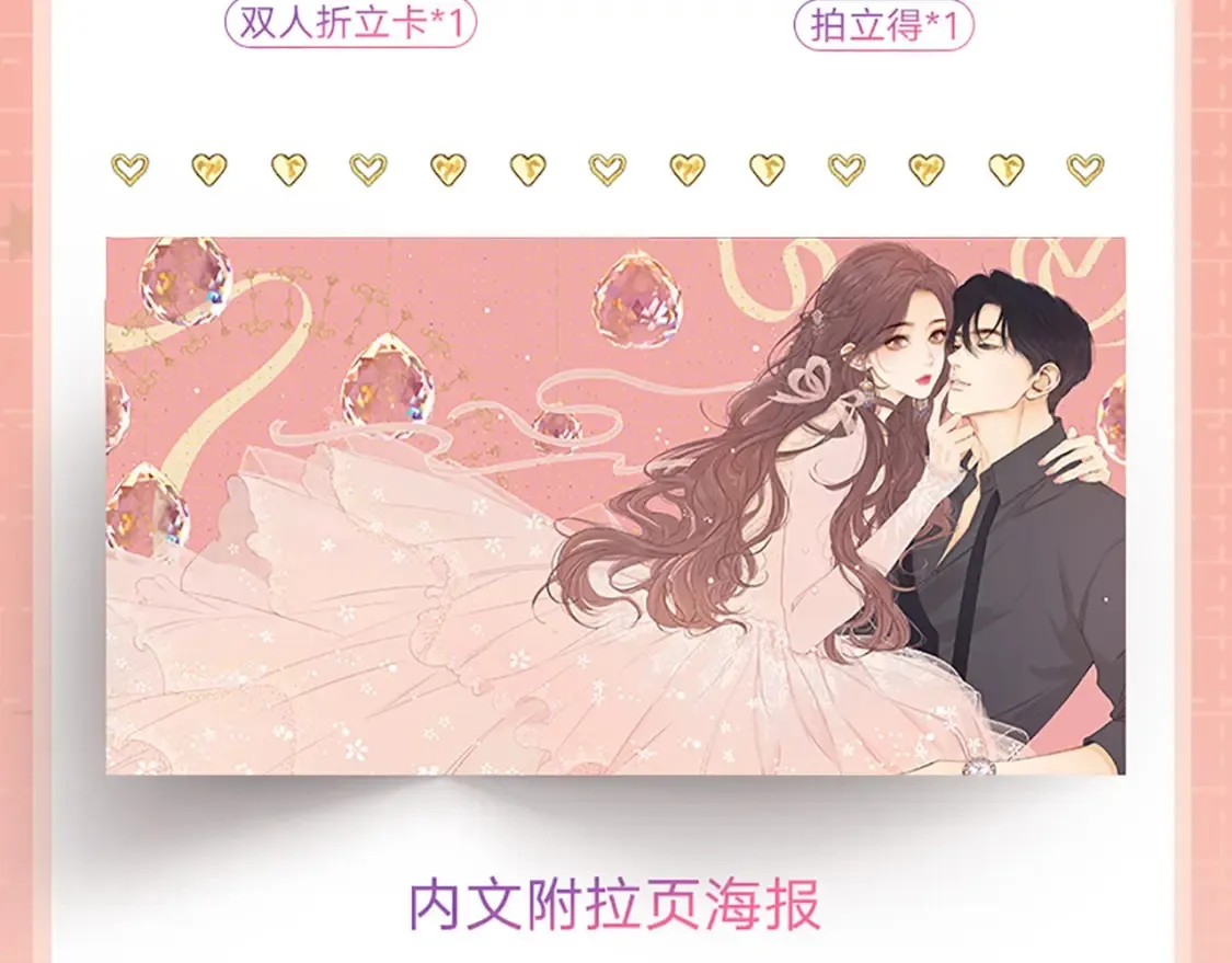 单行本第4册来啦！6