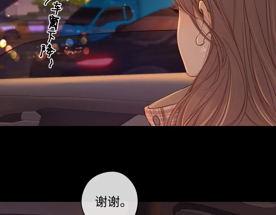 第53集 喝醉的少年23