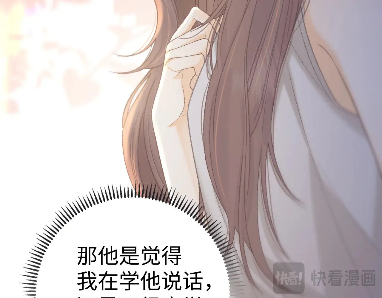 第73话 敢就过来44