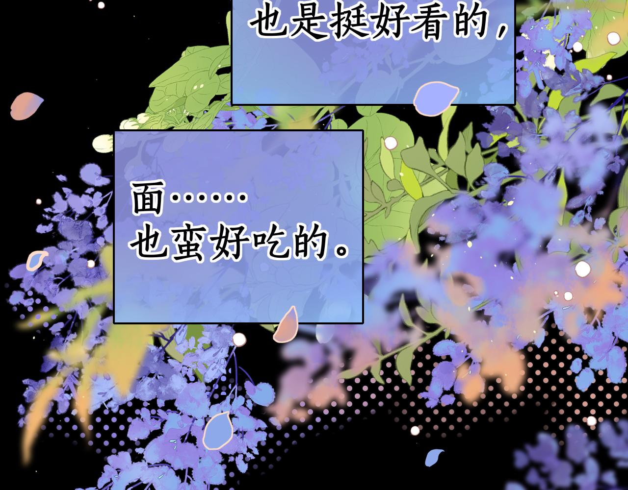 第30集 记忆里的面馆114