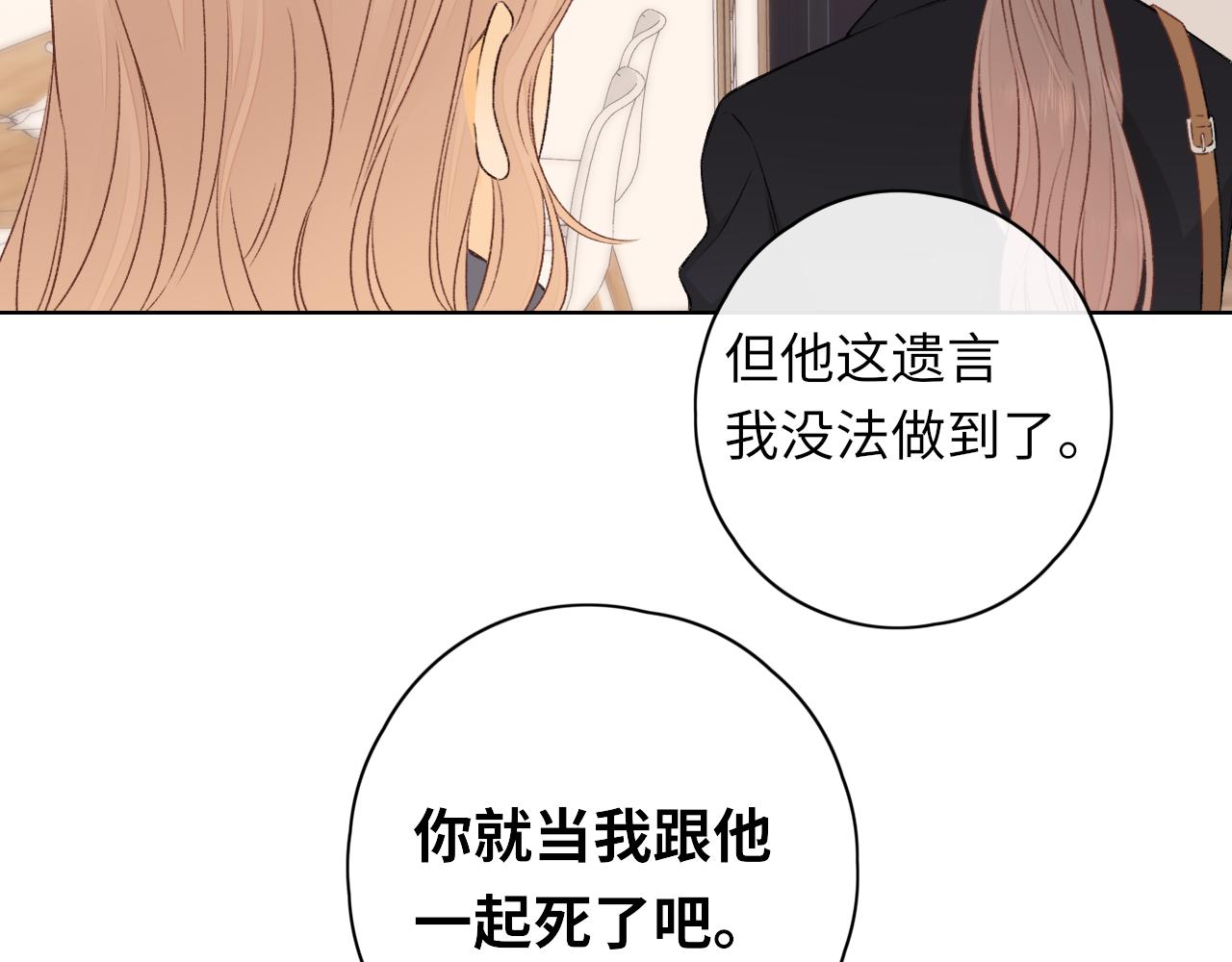 第35集 梦游37