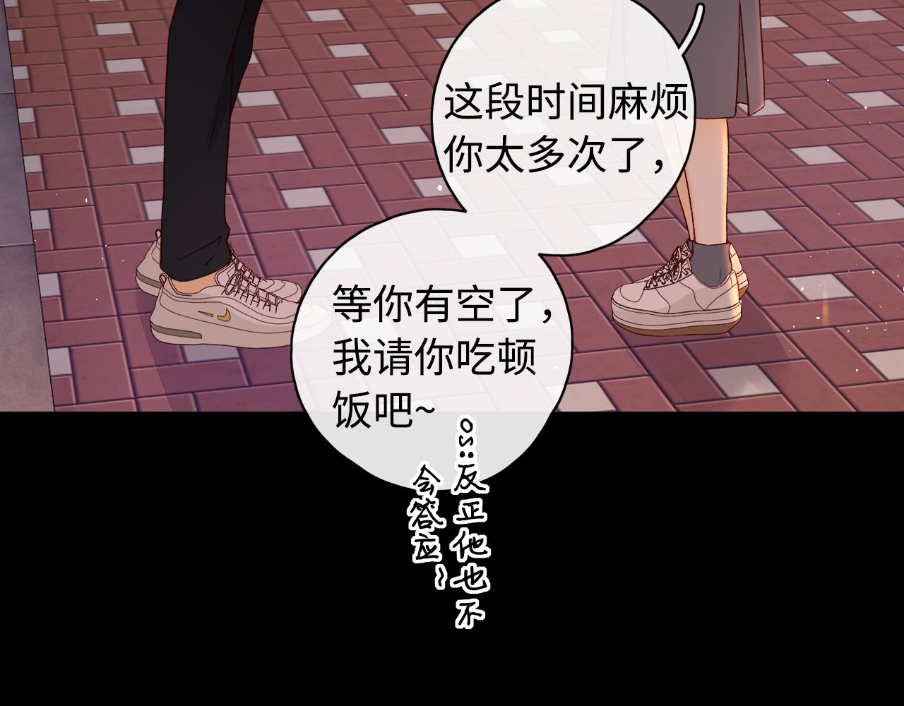 第13话 借口87