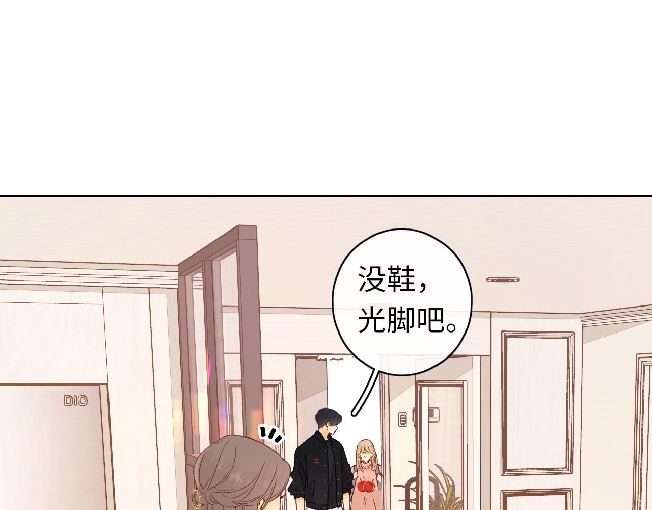 第31集 妹妹20