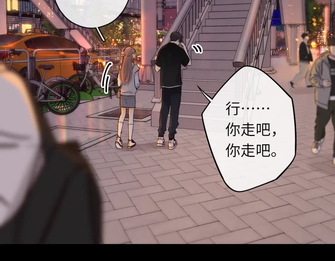 第54集 搀扶16