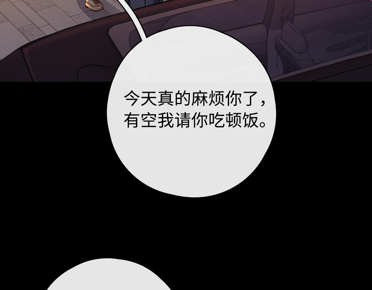 第12话 欠人情44