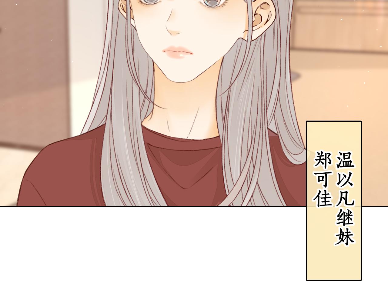 第22话 闪闪发光的少年如从天降49