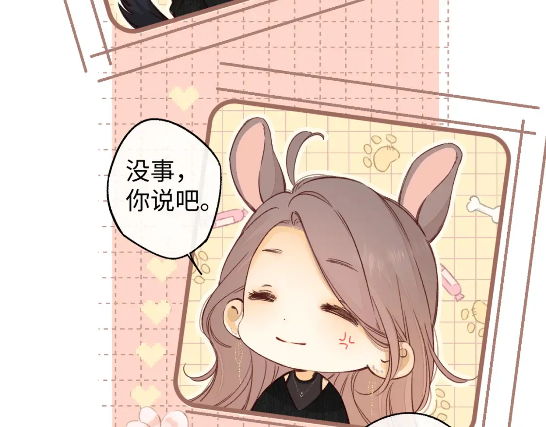 第49集  更过分的事情74