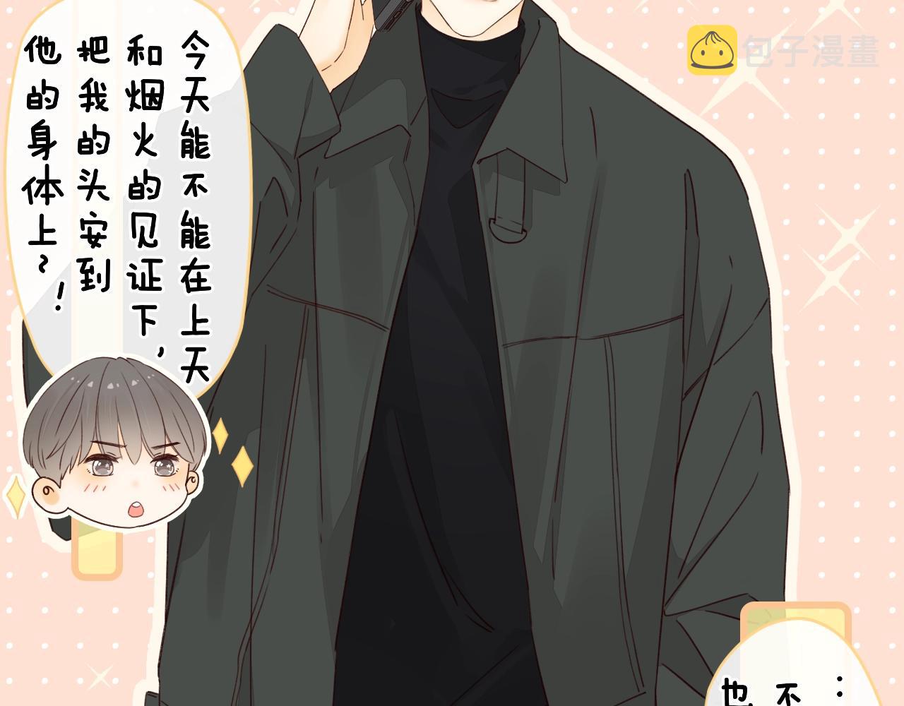 第7话 新年快乐18