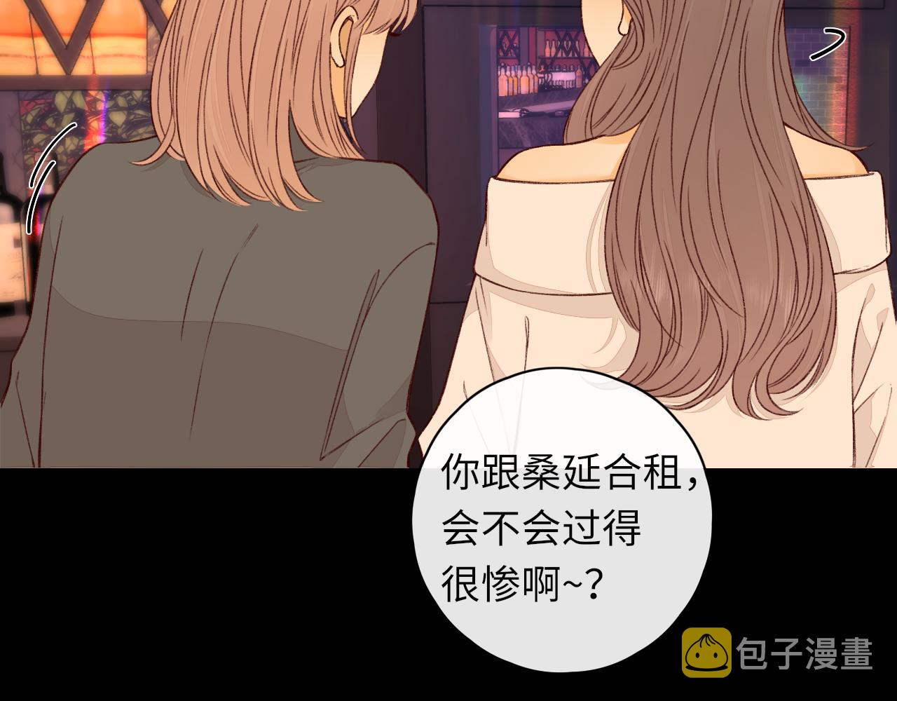 第26集 桑延的优点17