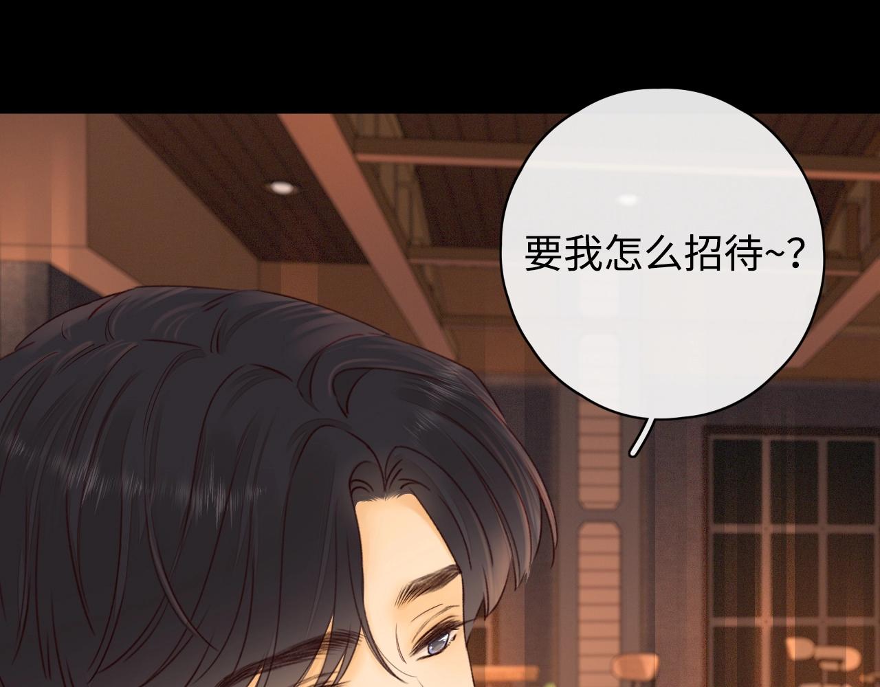 第3话 不死心？54
