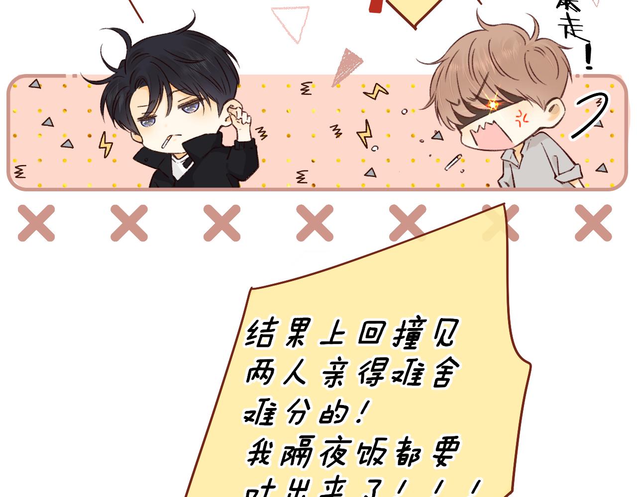 第28集 美拽惨42