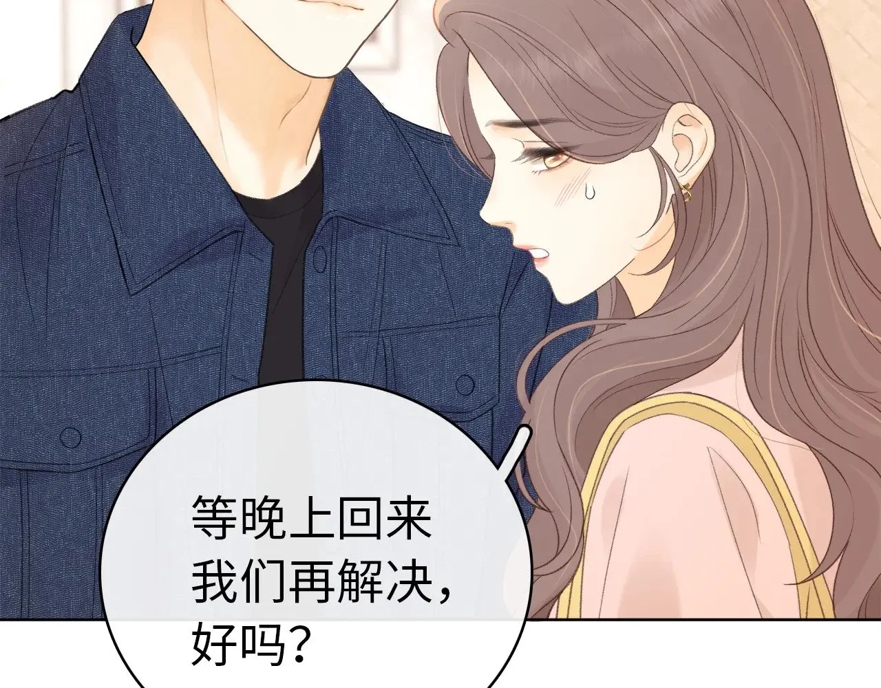 第67话 吃亏23