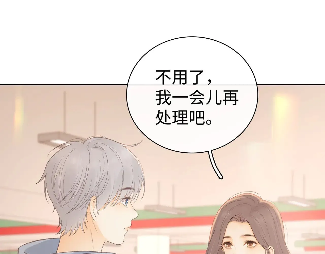 第67话 吃亏72