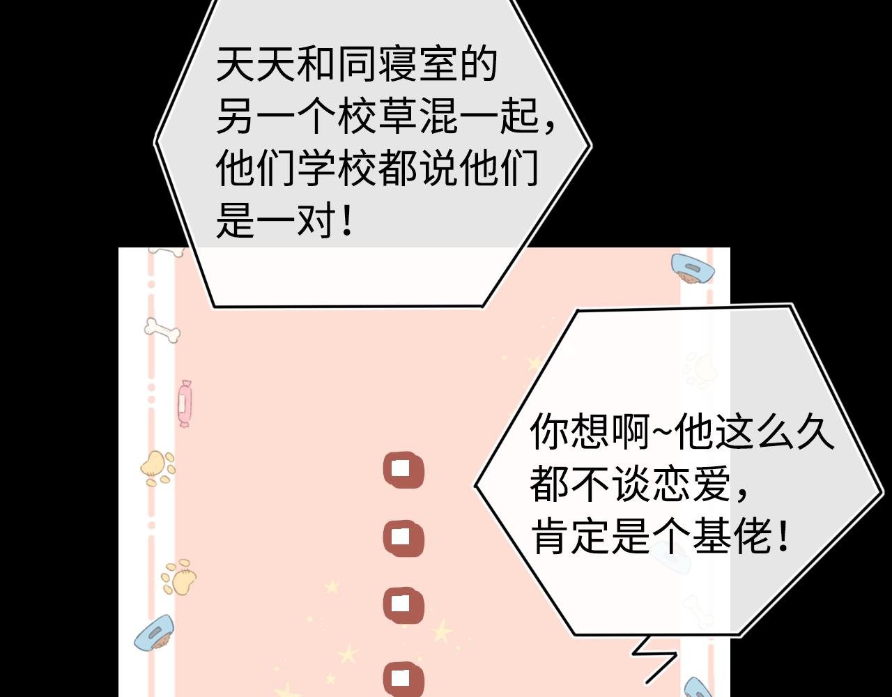 第16话 忘不掉的人30