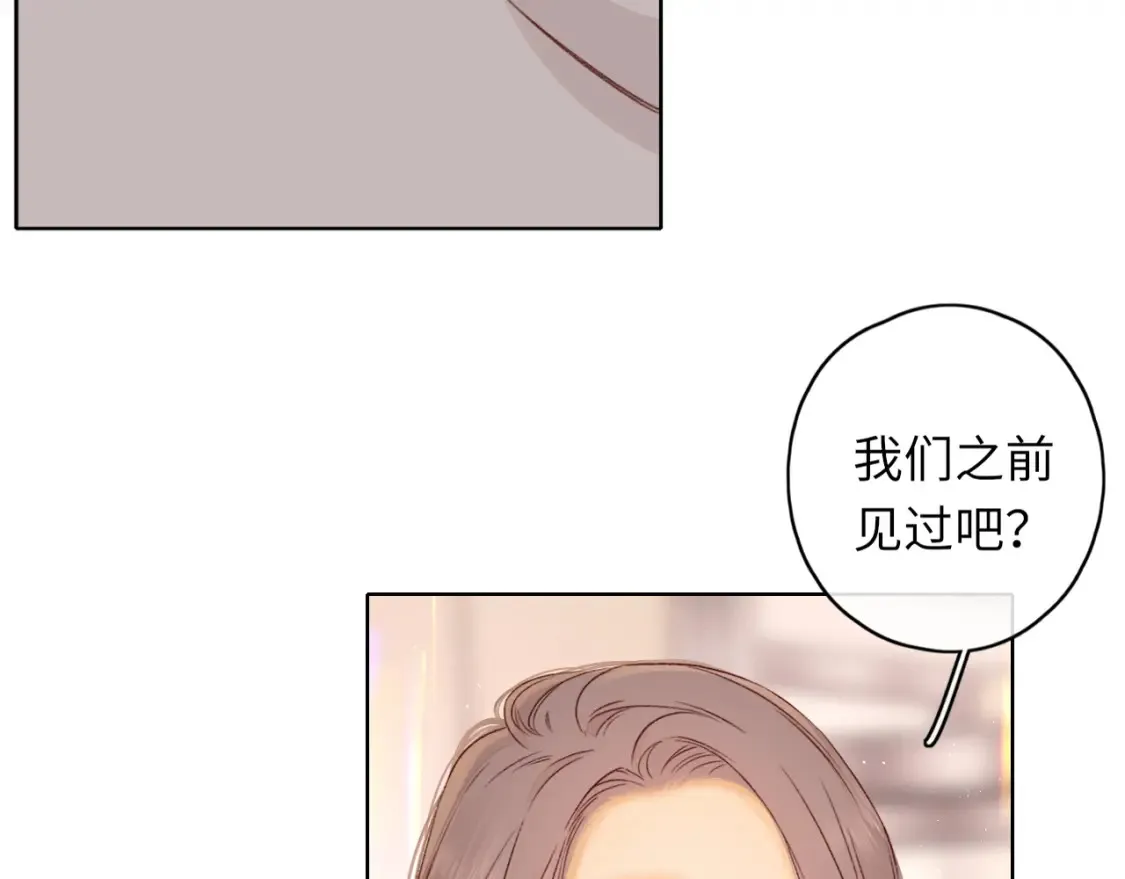 50集 桑延的信息48