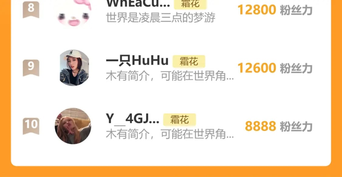 第59集 新型追人手段91