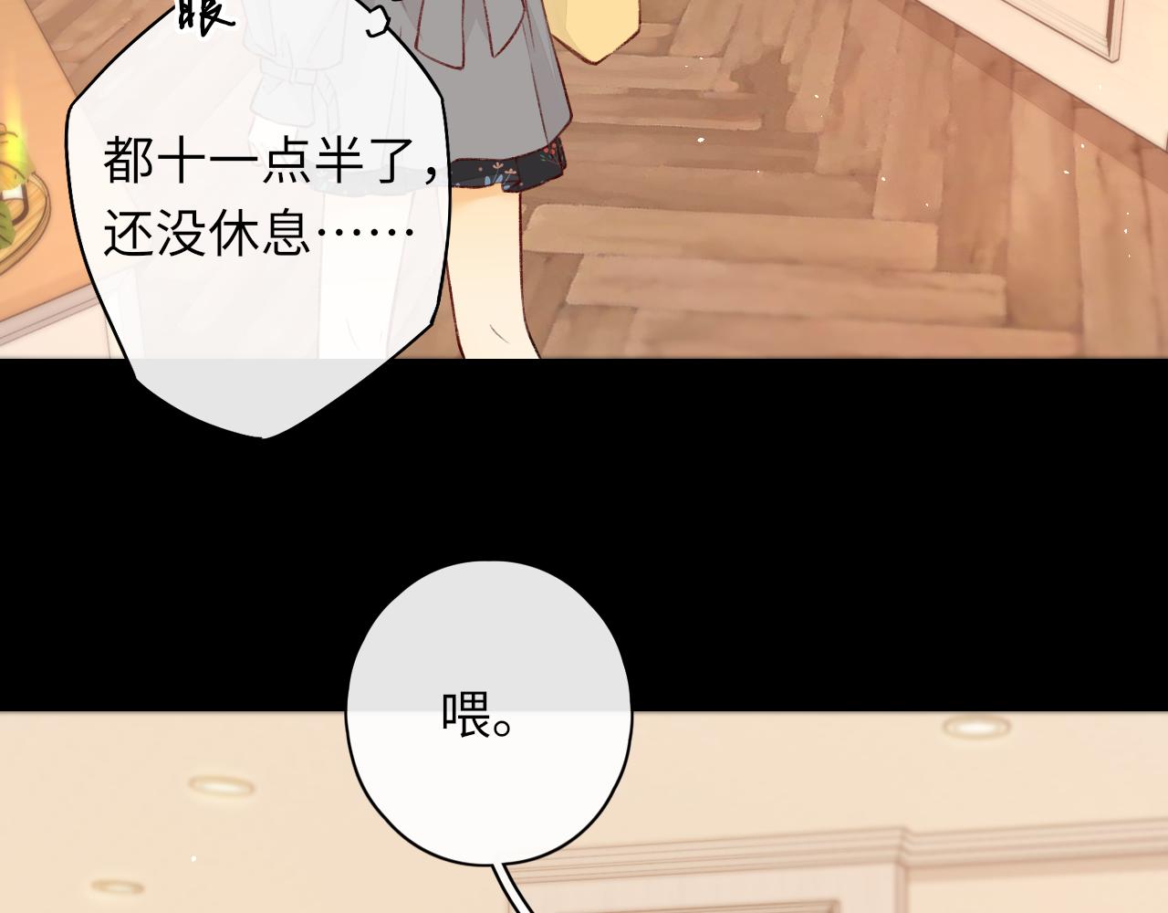 第24集 醋意19
