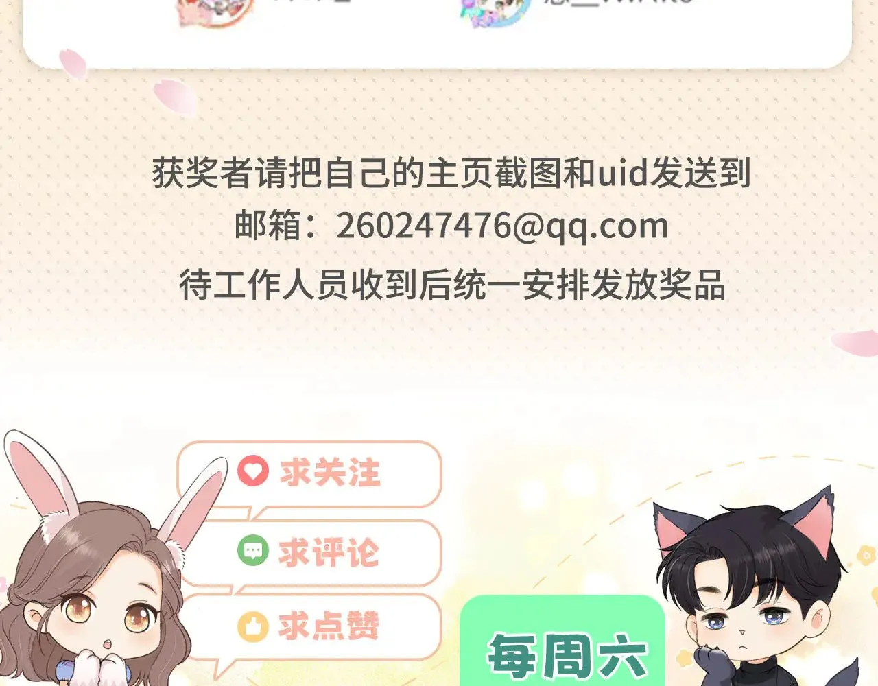 桑延的房间86