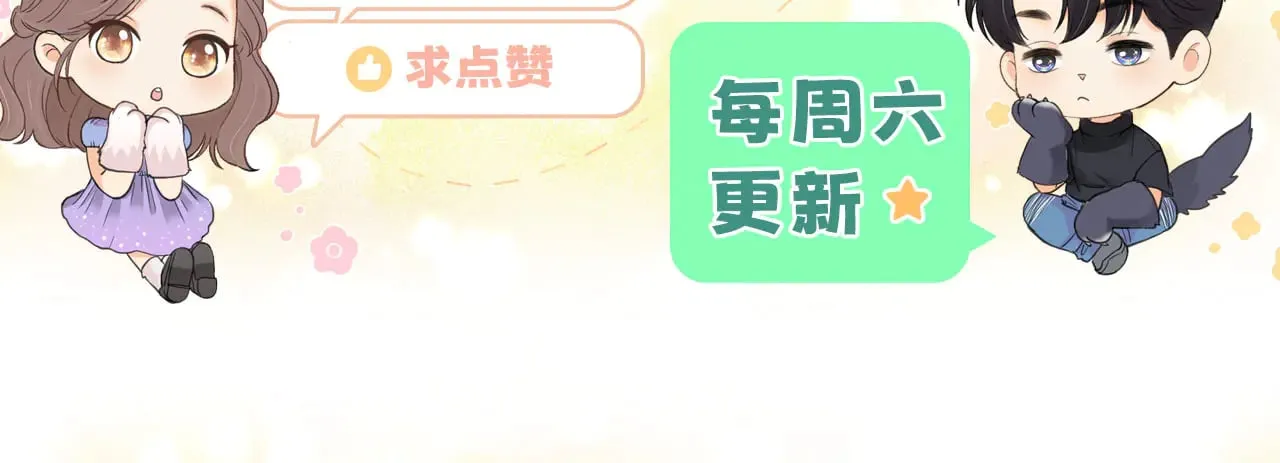 第67话 吃亏115