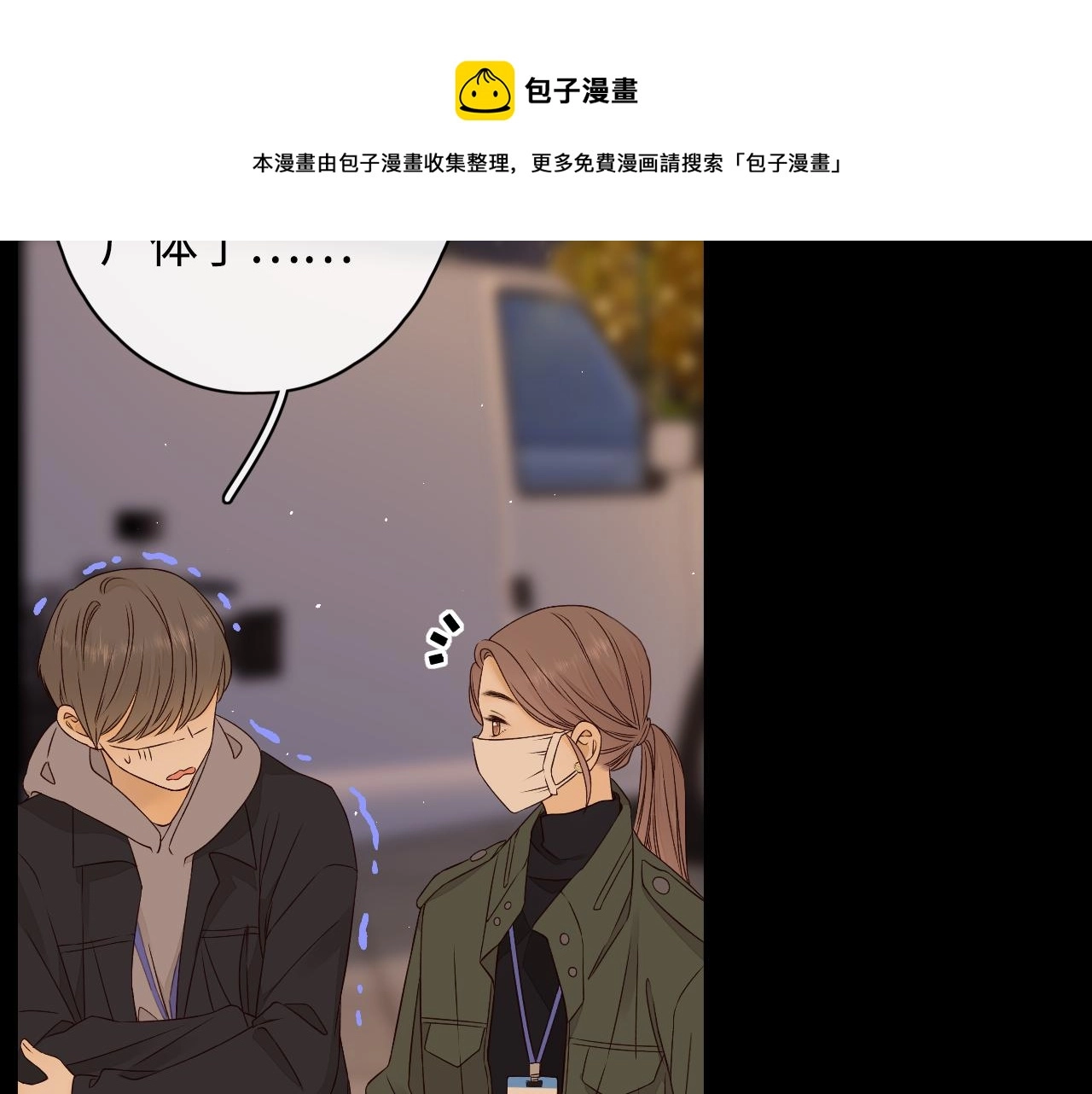 第6话 像他一样72