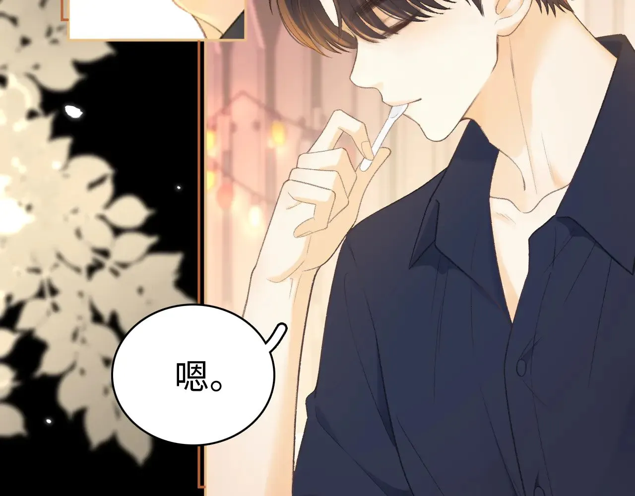 第74话 生日快乐56
