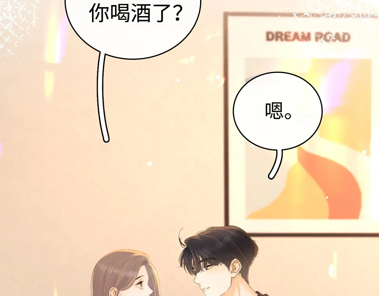 第70话 脸红了48