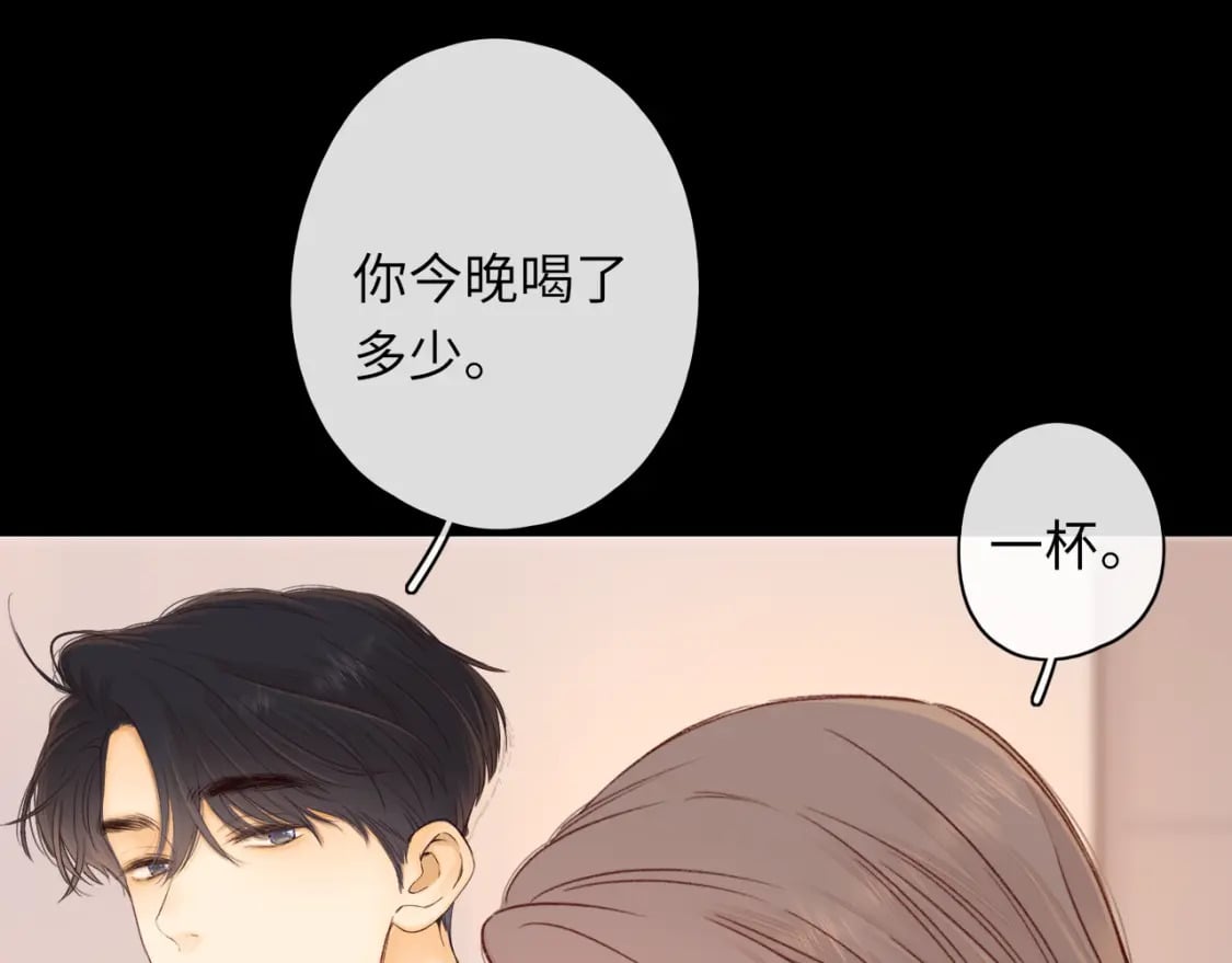 第56集 蜂蜜水23
