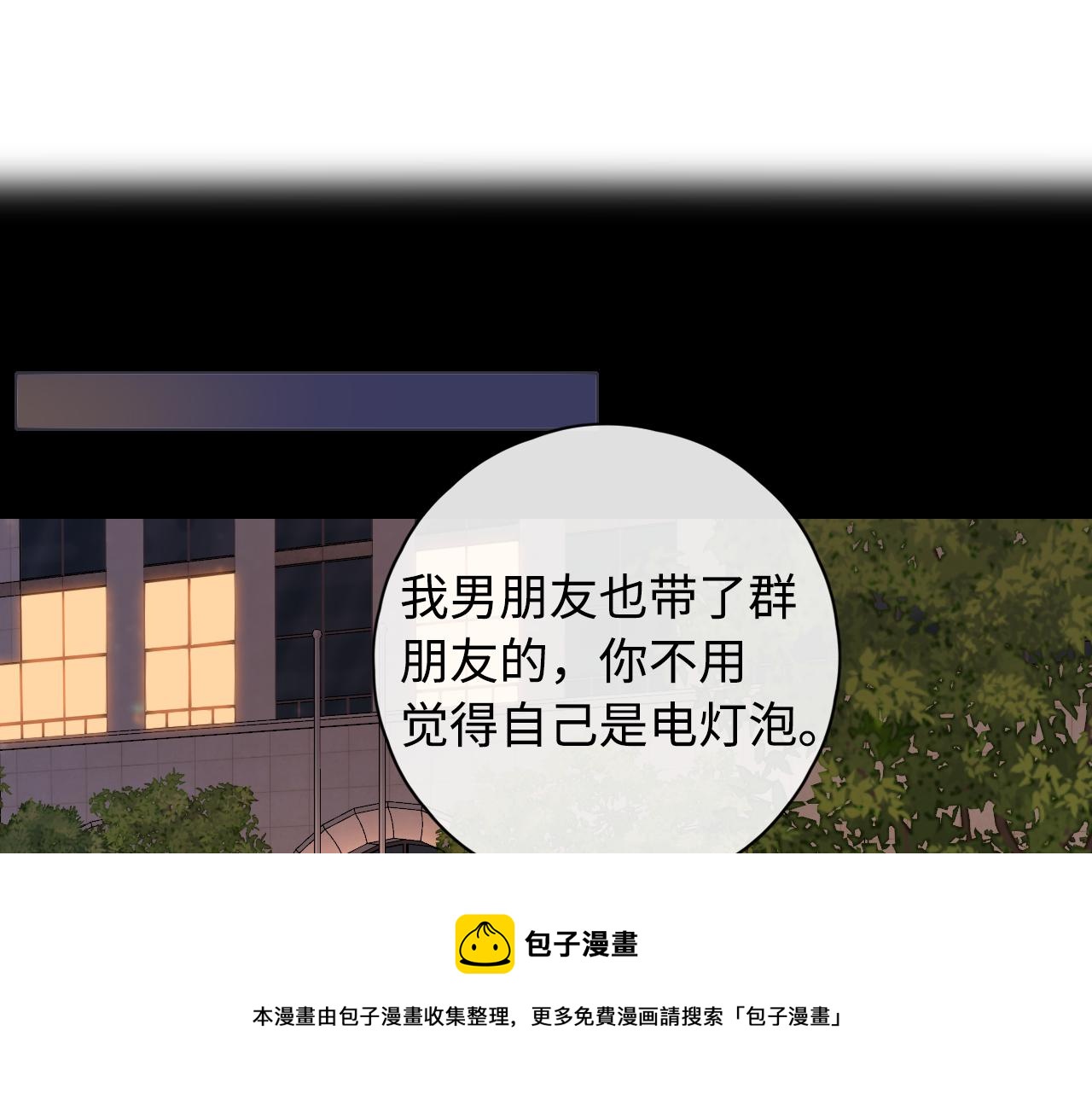 第8话 同车28