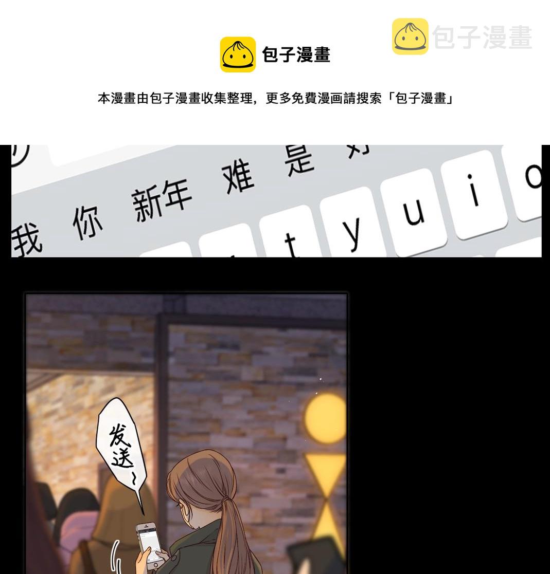 第5话 广场跨年76