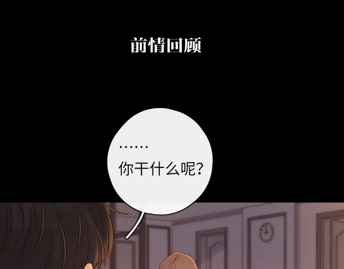 第41集 再度梦游89