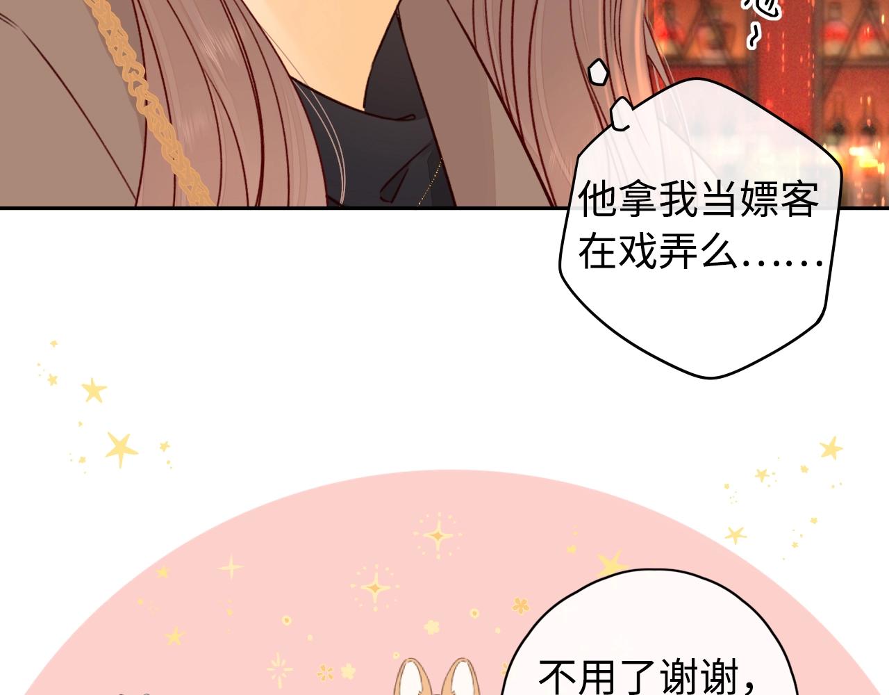 第3话 不死心？61
