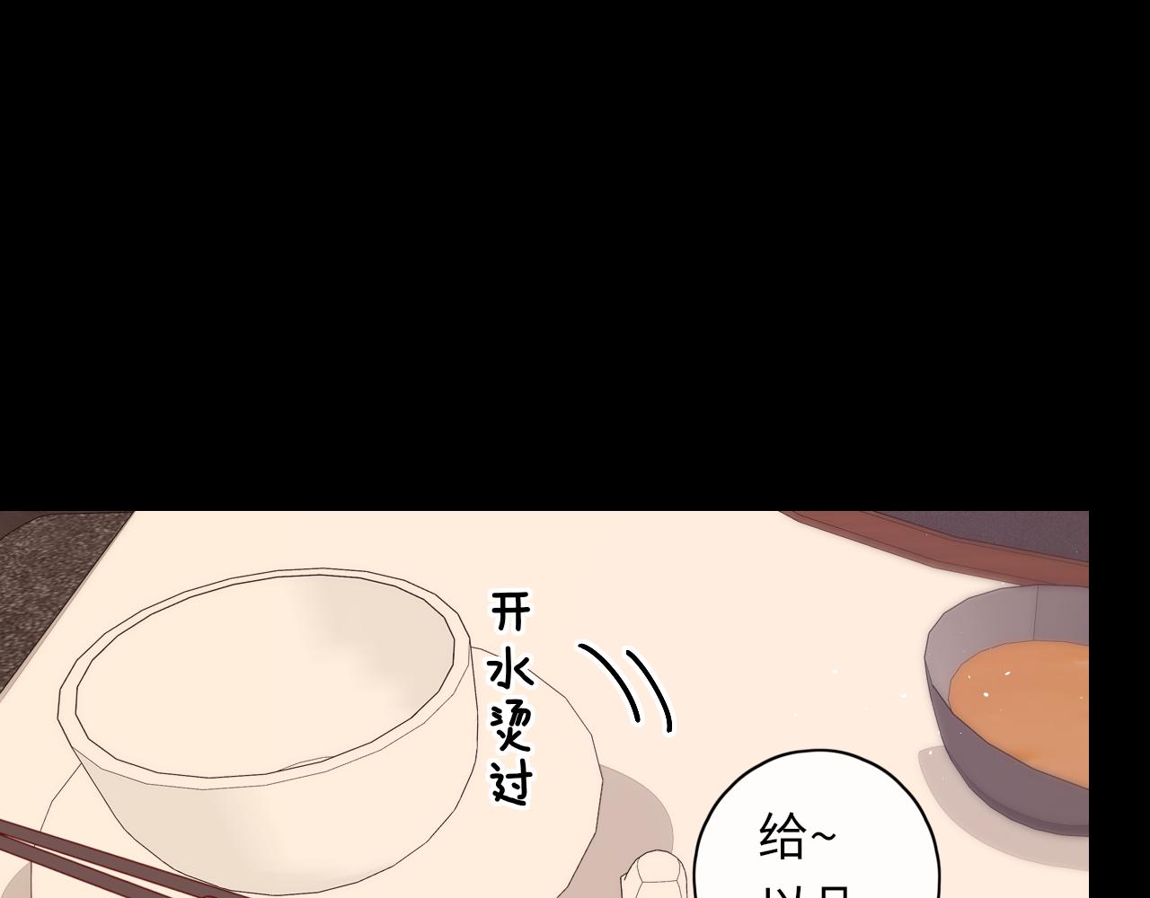 第25集 醋意渐浓29