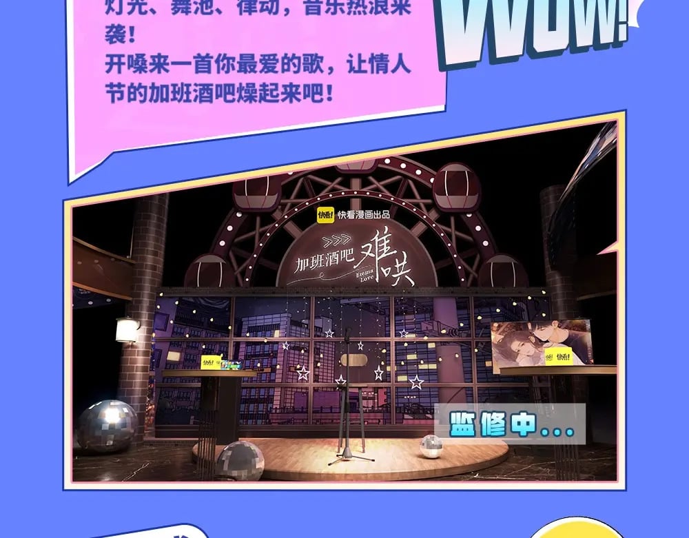 第3期 KKworld情报站！（日更中）8