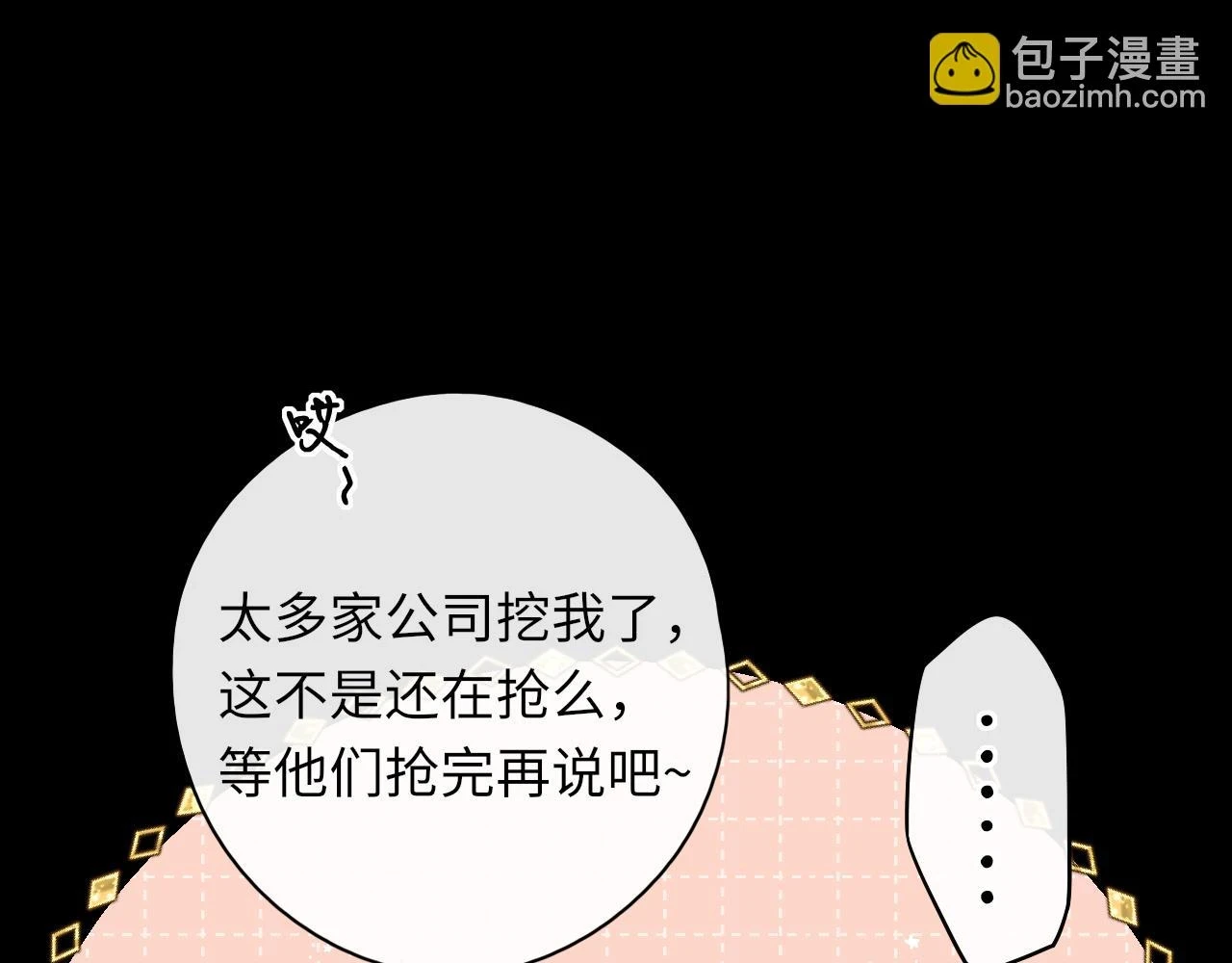 第45集 亲了我一下24
