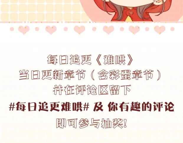 第10期 桑延大改造（日更中）27