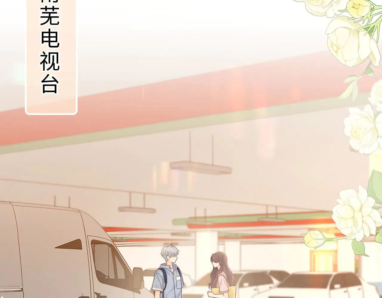 第67话 吃亏47