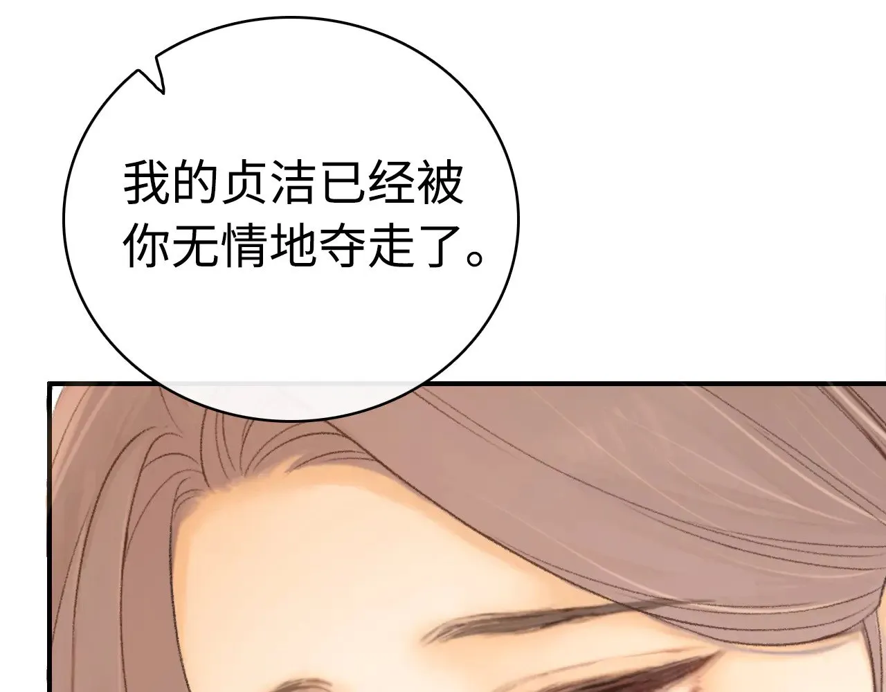 第66话 追问43