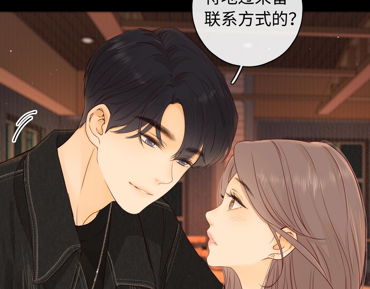 第3话 不死心？46