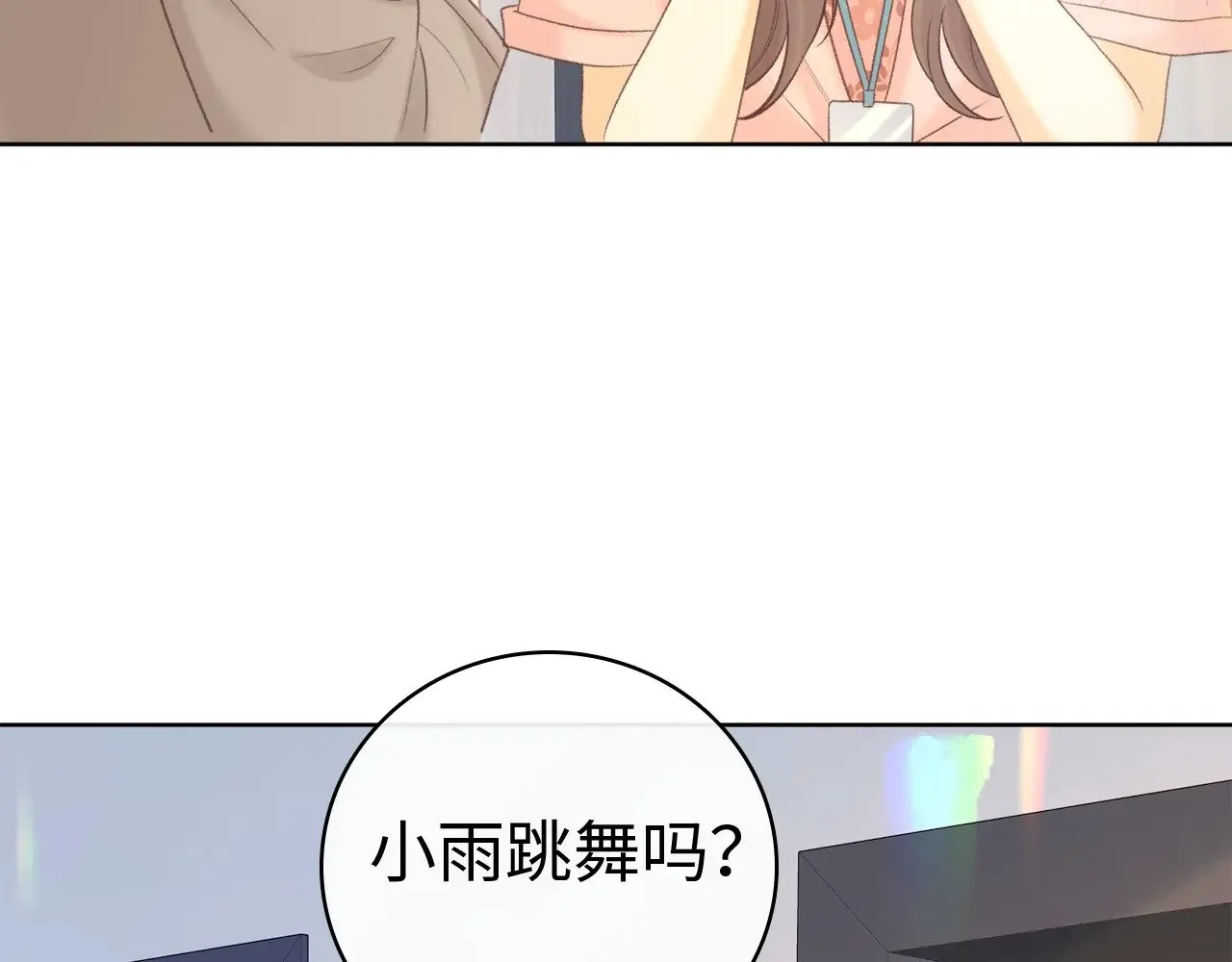 第68话 转回文化生51