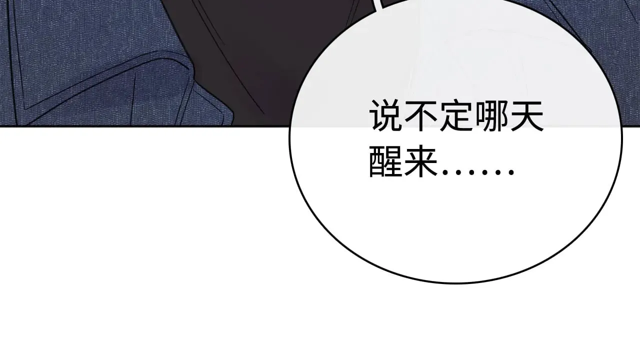 第66话 追问42