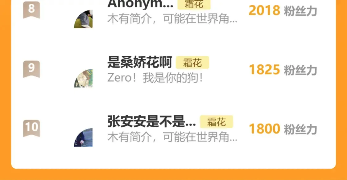 第49集  更过分的事情94