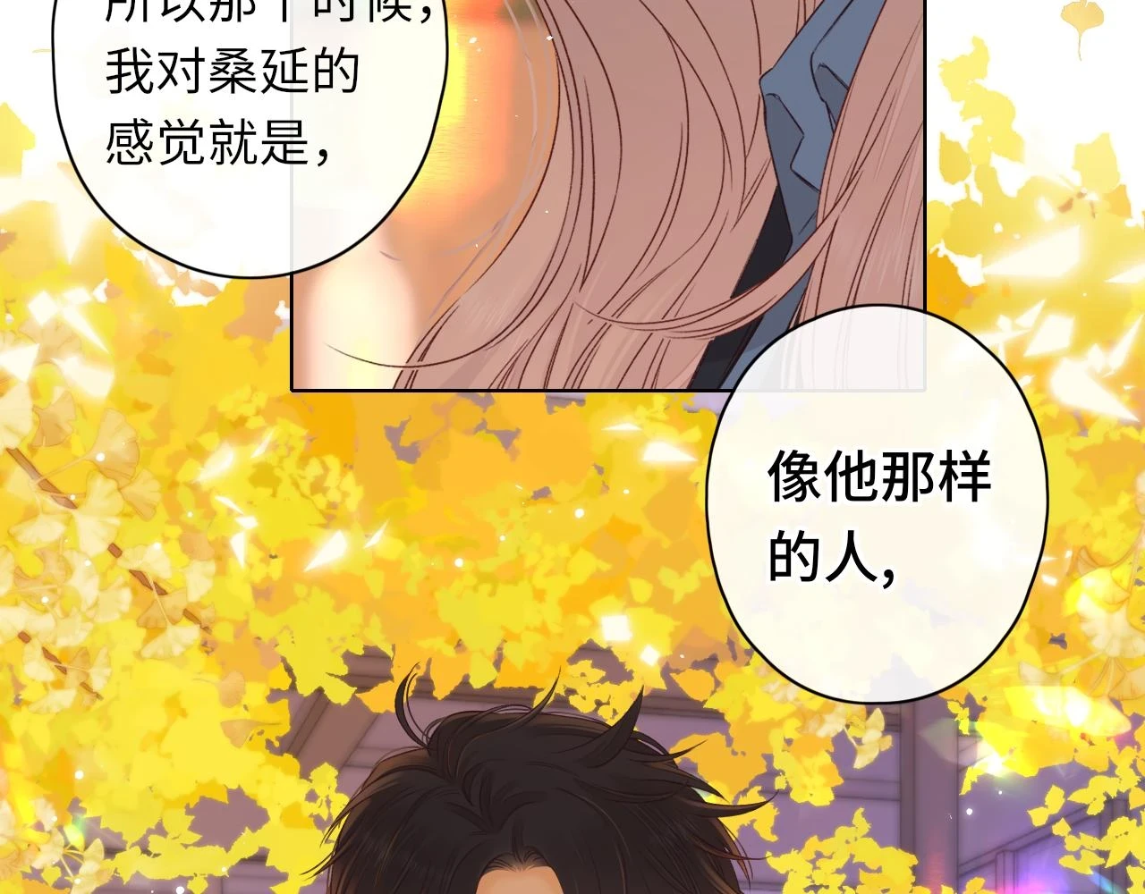 第43集 以凡的心声59