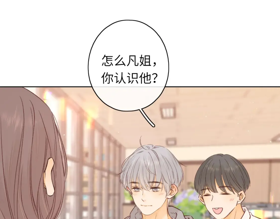 50集 桑延的信息50
