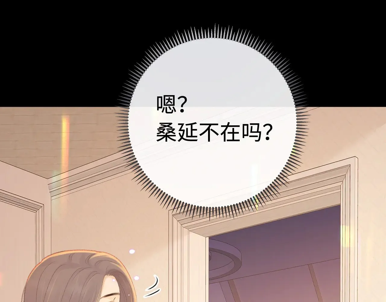 第70话 脸红了18